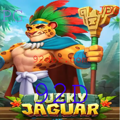 Descubra o Fascinante Mundo de LuckyJaguar: O Jogo Estratégico do Momento